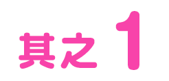 ガルパ×おジャ魔女どれみ コラボ開催記念キャンペーン その1