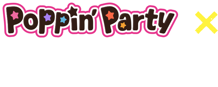 Poppin'Party　作詞：古屋真　作曲：加藤裕介　編曲：日高勇輝（Elements Garden）